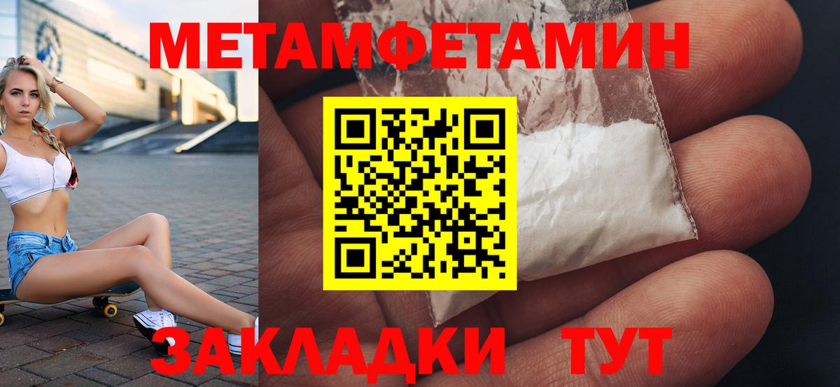 Амфетамин VHQ Тара