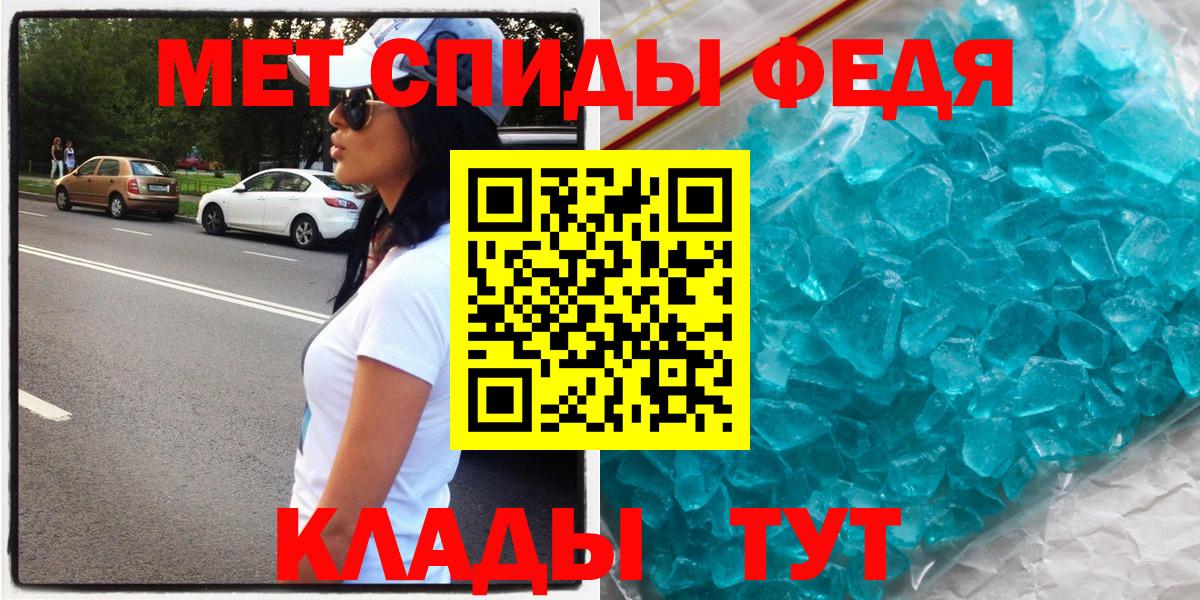 Тара  Amphetamine  Вход с VPN  Amphetamine Розовый 