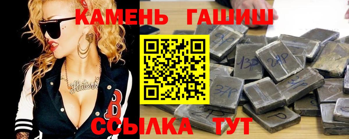 Гашиш индика сатива  Вход с VPN  Тара  Гашиш индика сатива 