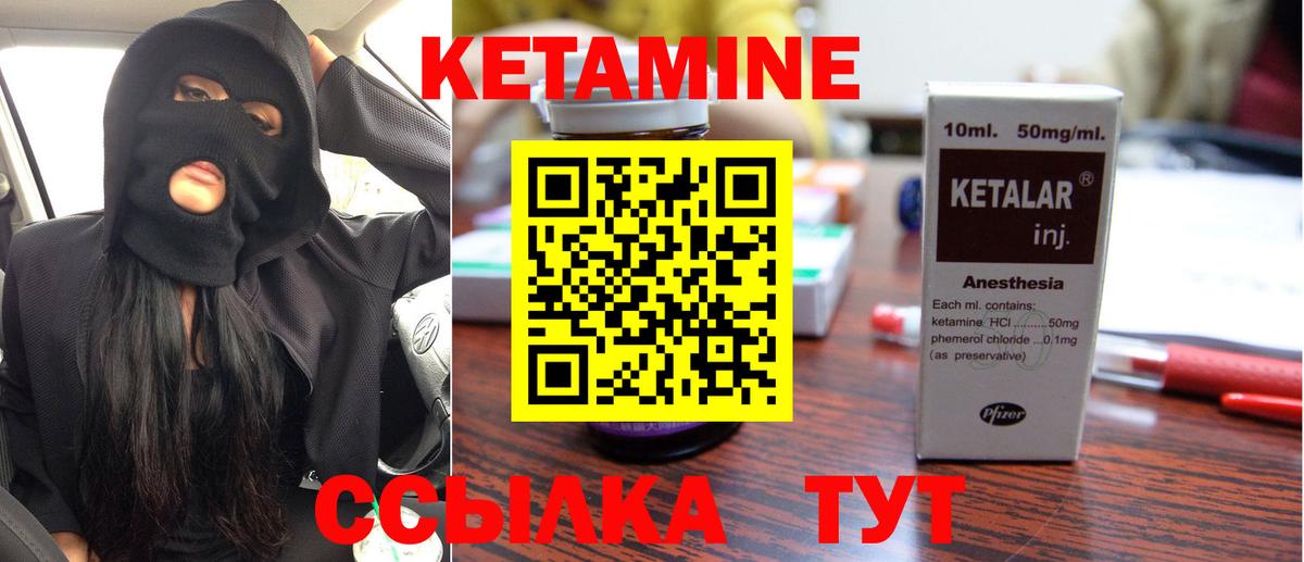 Тара  МЕГА как войти  Вход с VPN  КЕТАМИН ketamine 