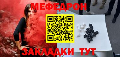 индика Малгобек