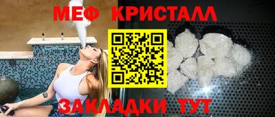 индика Малгобек