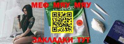индика Малгобек