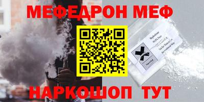 индика Малгобек