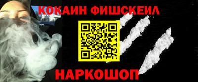 дурь Малоярославец