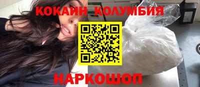 индика Малгобек