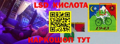 скорость Мариинск