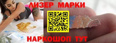 скорость Мариинск