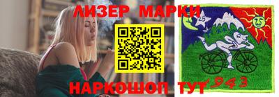 скорость Мариинск