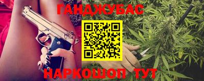 дурь Малоярославец
