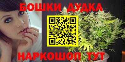 дурь Малоярославец