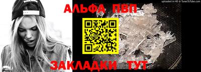 скорость Мариинск