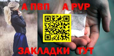 скорость Мариинск