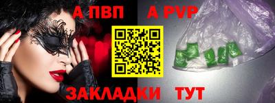 скорость Мариинск