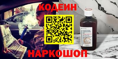 скорость Мариинск