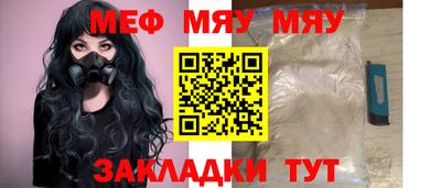 скорость Мариинск
