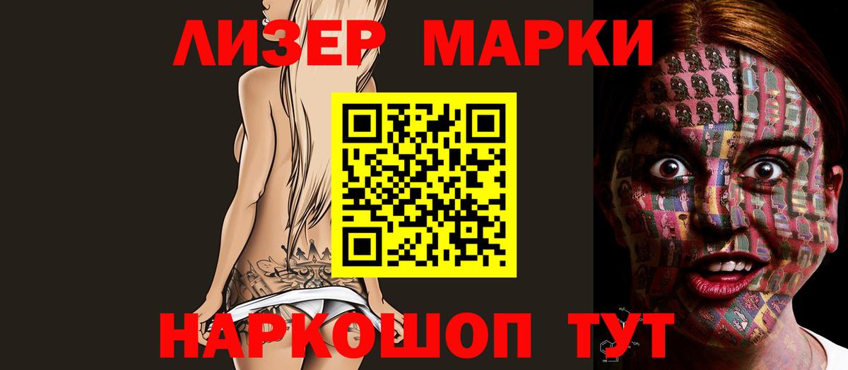 Лсд 25 экстази кислота Тара