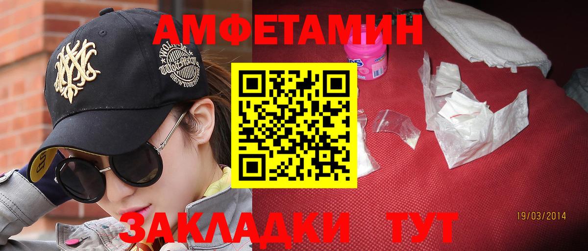 МЕТАМФЕТАМИН Methamphetamine Тара