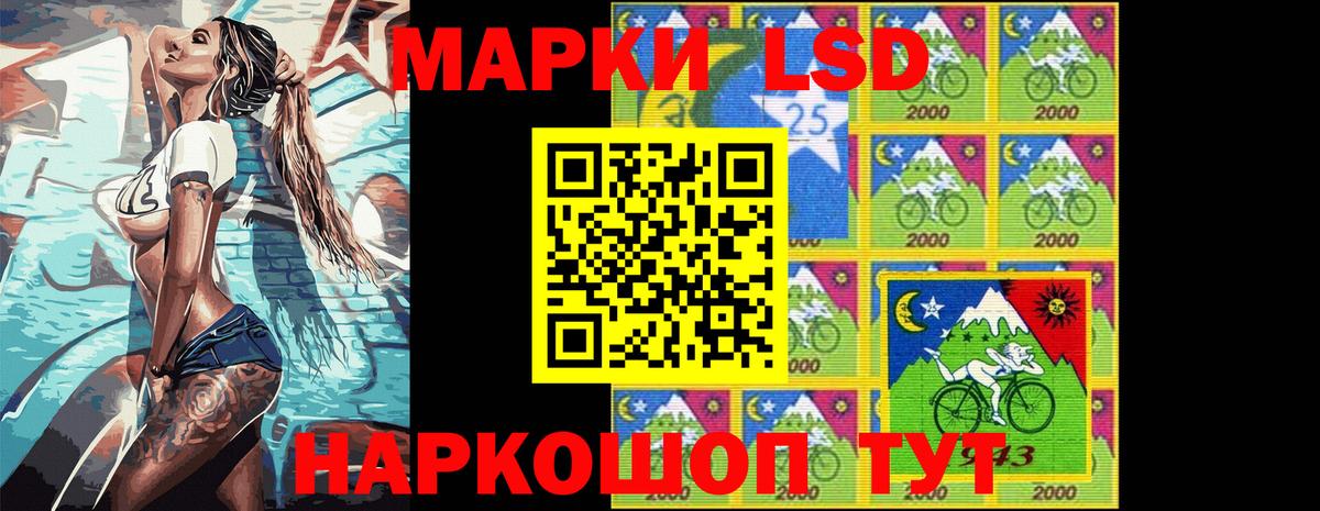 Тара  Марки 25I-NBOMe 1500мкг  Вход с VPN 