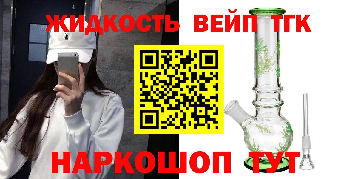 ТГК Wax  ТГК концентрат  Вход с VPN  Тара 