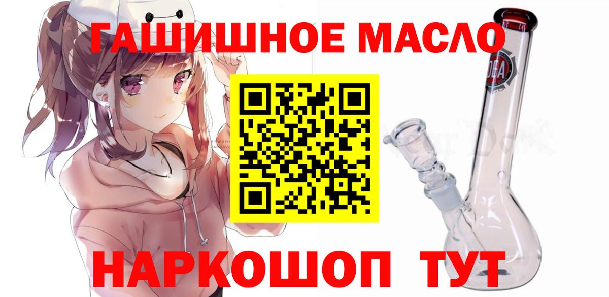 ТГК концентрат Тара