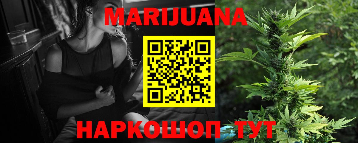 МАРИХУАНА тримм  Каннабис OG Kush  Тара  МАРИХУАНА планчик  Вход с VPN 